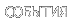 события